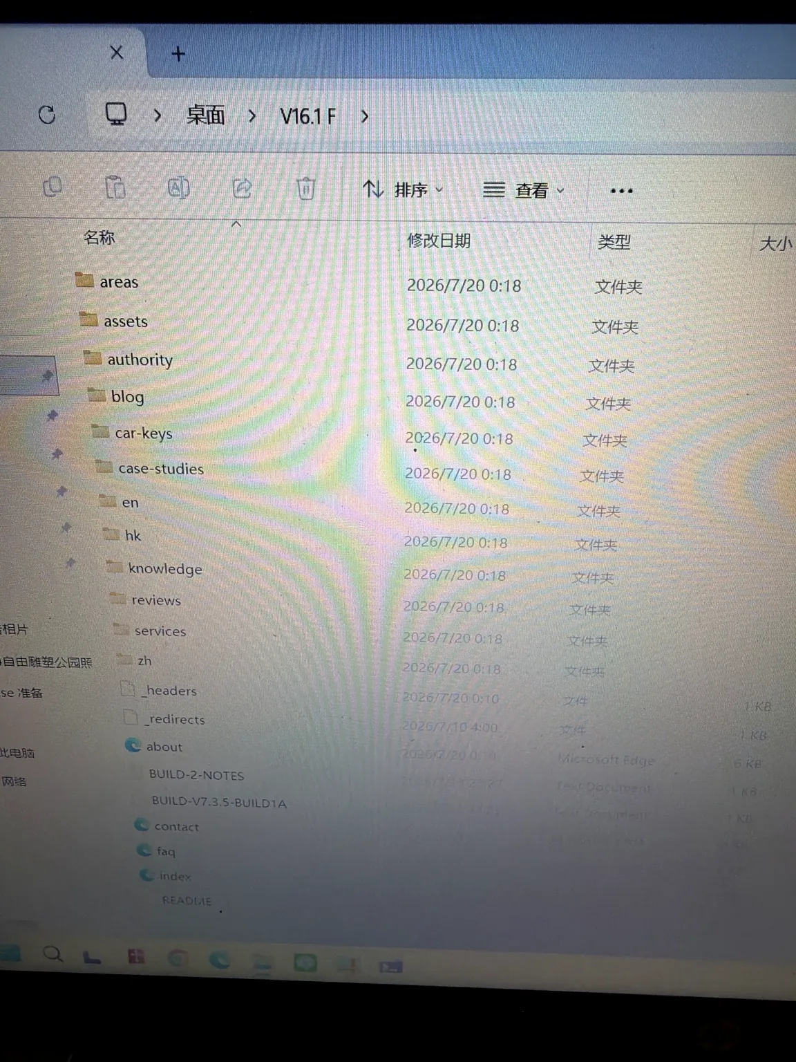 巧手开锁真实汽车钥匙施工案例 84